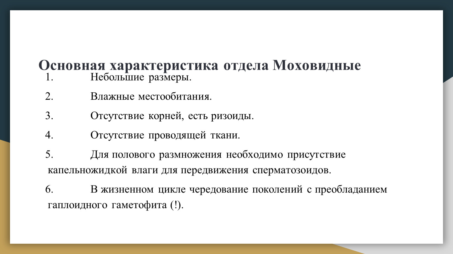 Отдел характеристика. Характеристика отдела. Охарактеризуйте отделения. Охарактеризовать свой отдел. Характеристика на руководителя отдела.