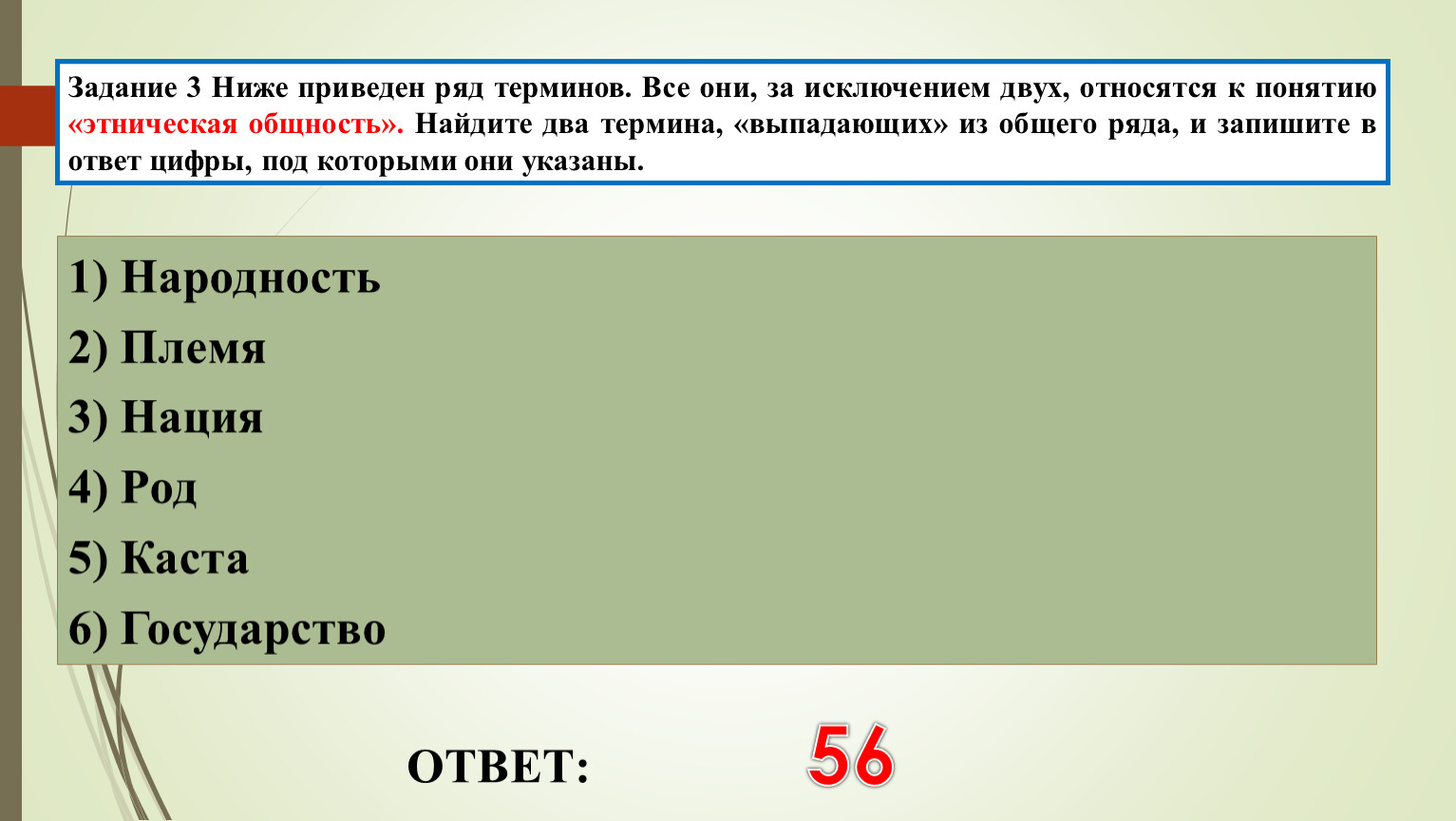 К классу 6.2 относятся