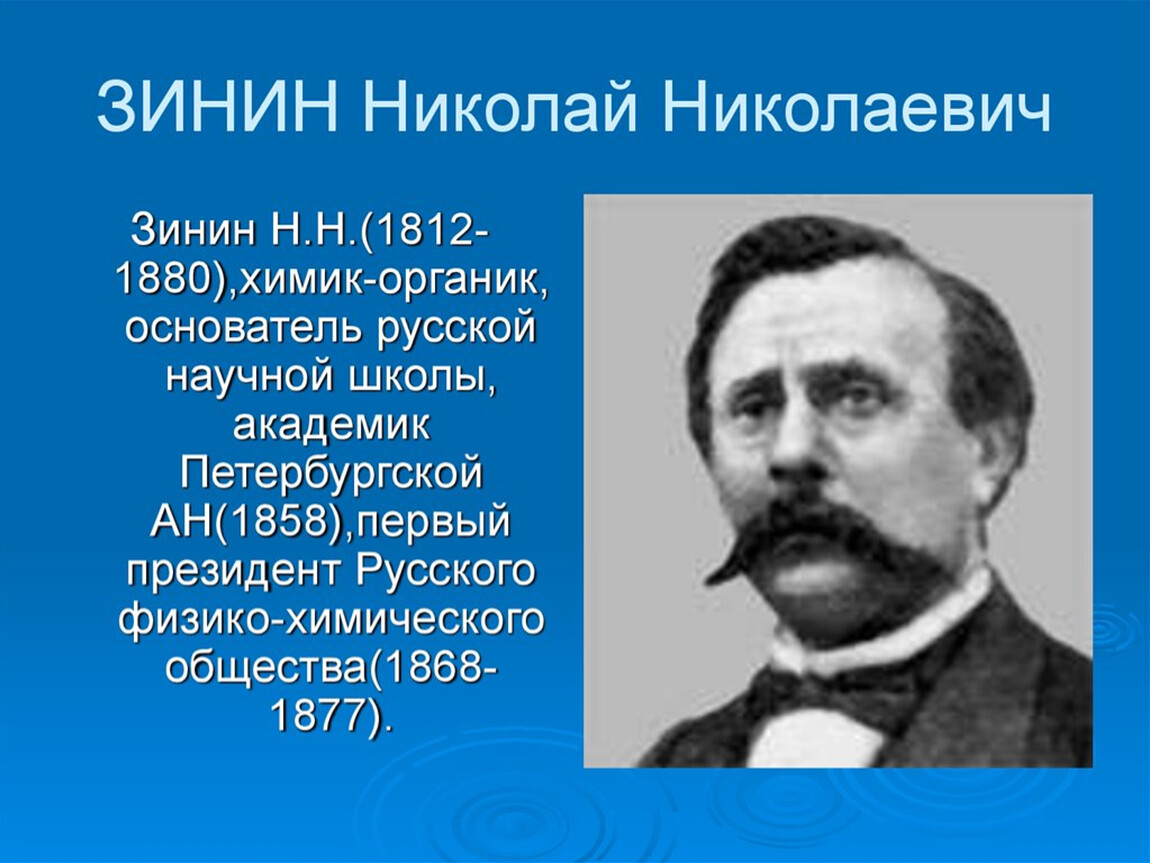 Основоположником какой научной школы является образцов в п