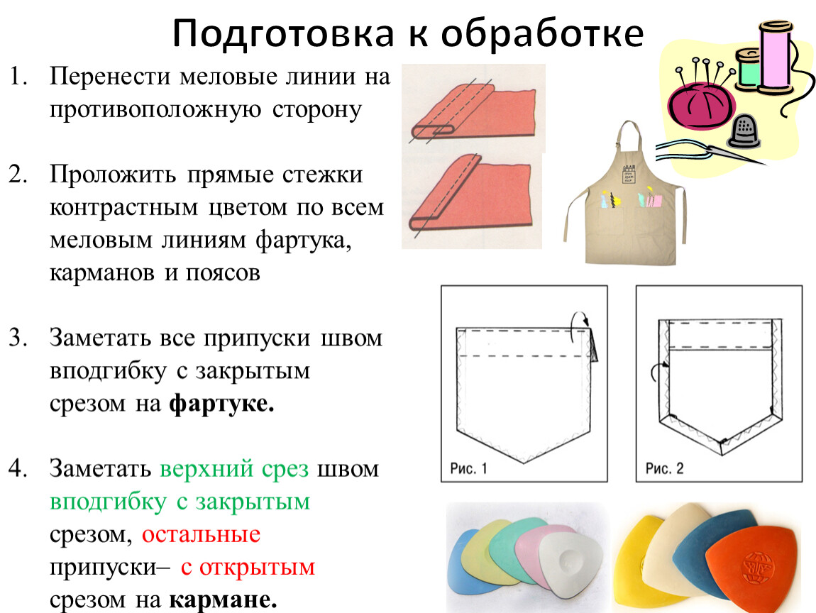 Урок технология 5. Доклад по технологии 5 класс. Конспект урока по технологии 5 класс. Темы докладов по технологии 5 класс. Доклад что такое технология.