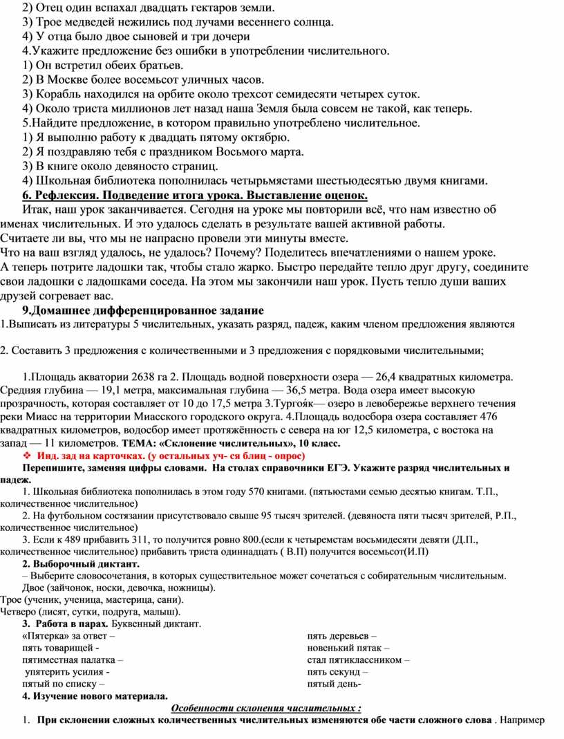 Оба окна светились отец гордился обоими сыновьями на обоих партах лежали книги