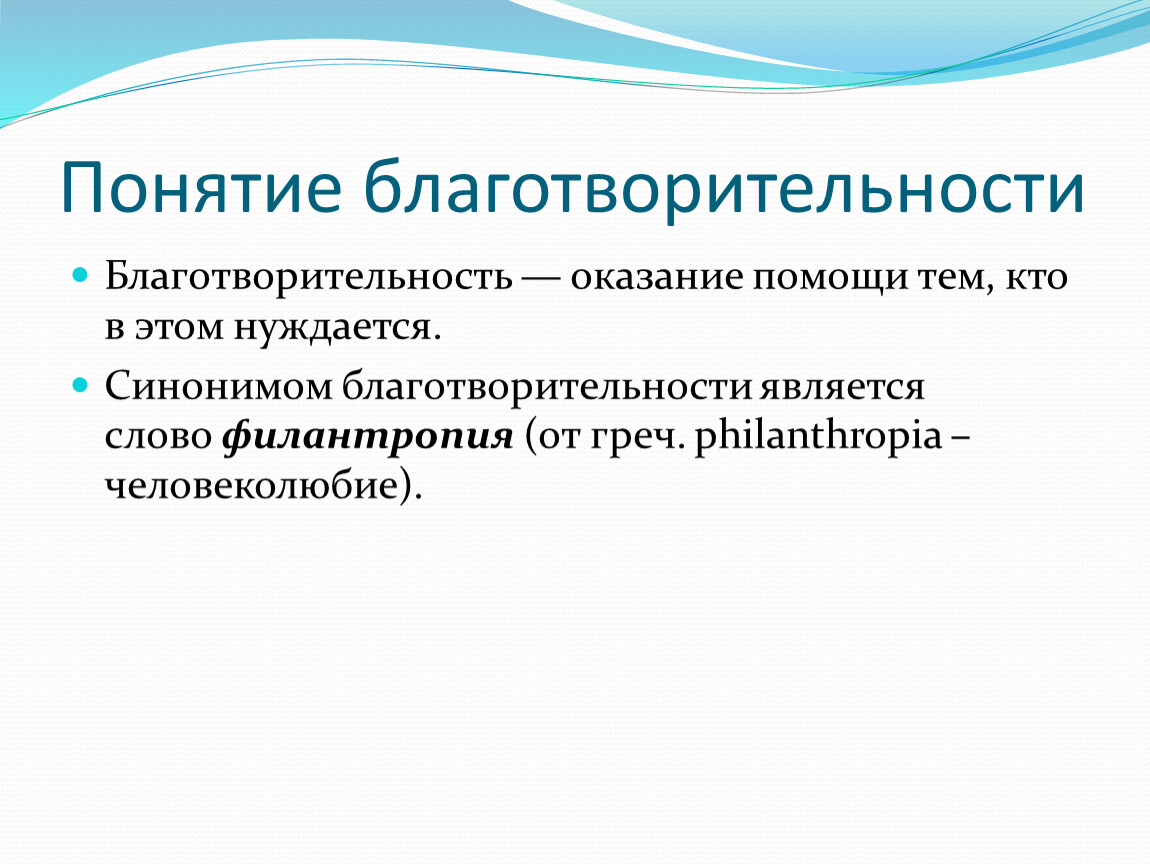 Понятие помощь. Гигиеническое нормирование. Гигиеническое нормирование содержания пыли. Принципы нормирования пыли. Принципы гигиенического нормирования производственной пыли.