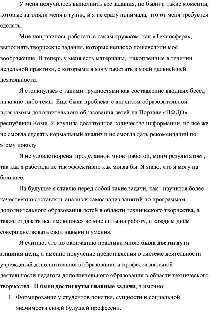 Почему у меня не идет задание на атлас войны варфейс