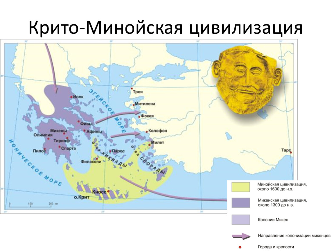 Эгейская цивилизация карта