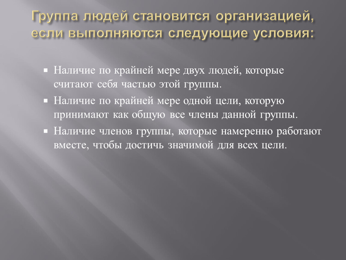 3 возможные. Основные задачи противодействия терроризму. Психологическая саморегуляция. Основные задачи противодействиятероризму. Цели и задачи противодействия терроризму.