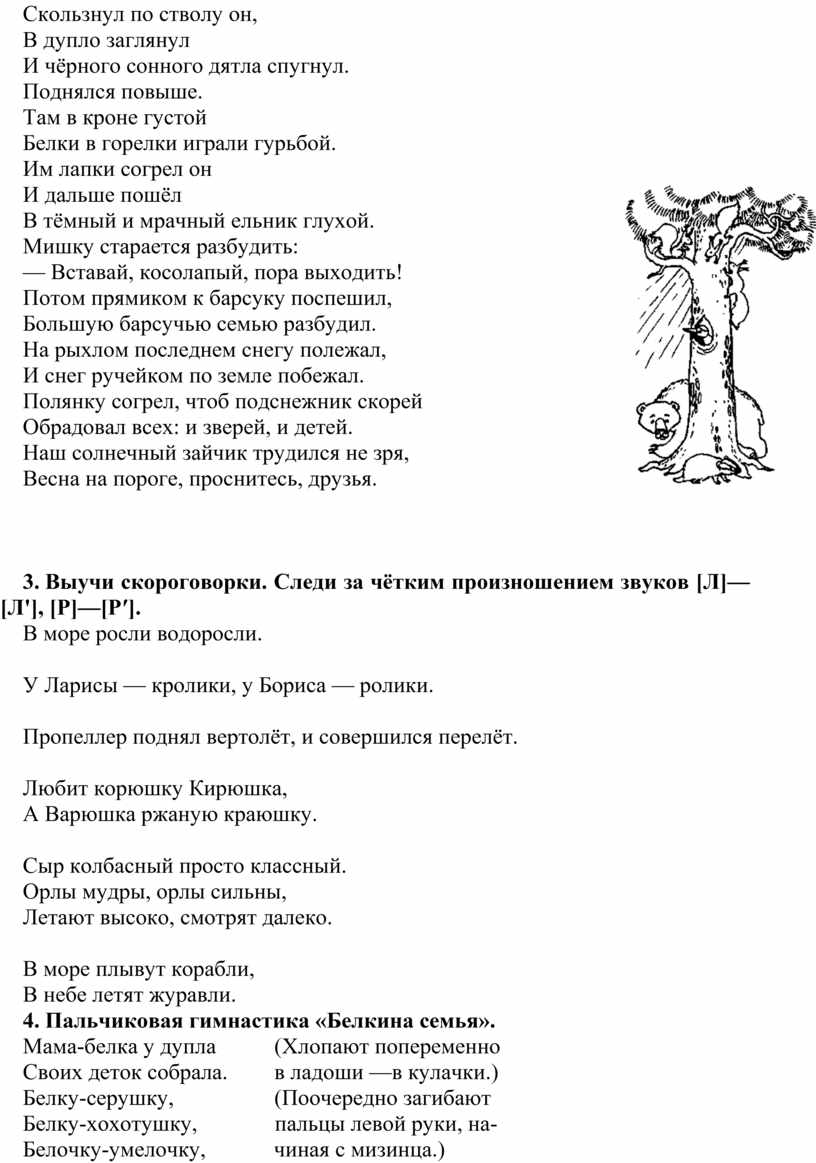 Утренний луч скользнул по карнизу дома