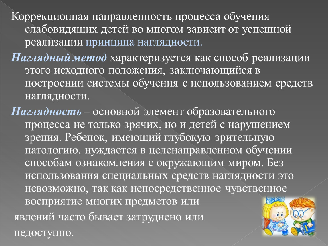 Какой вид презентации используется в качестве раздаточного материала во время выступления