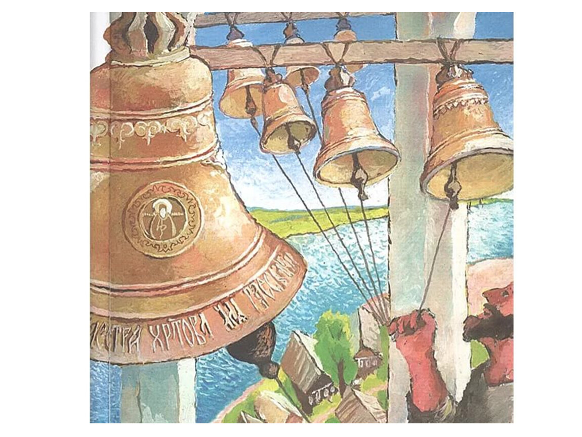 Сказка звон. Гаврилин перезвоны картина. Колокольный звон. Церковные колокола. Колокола на колокольне.