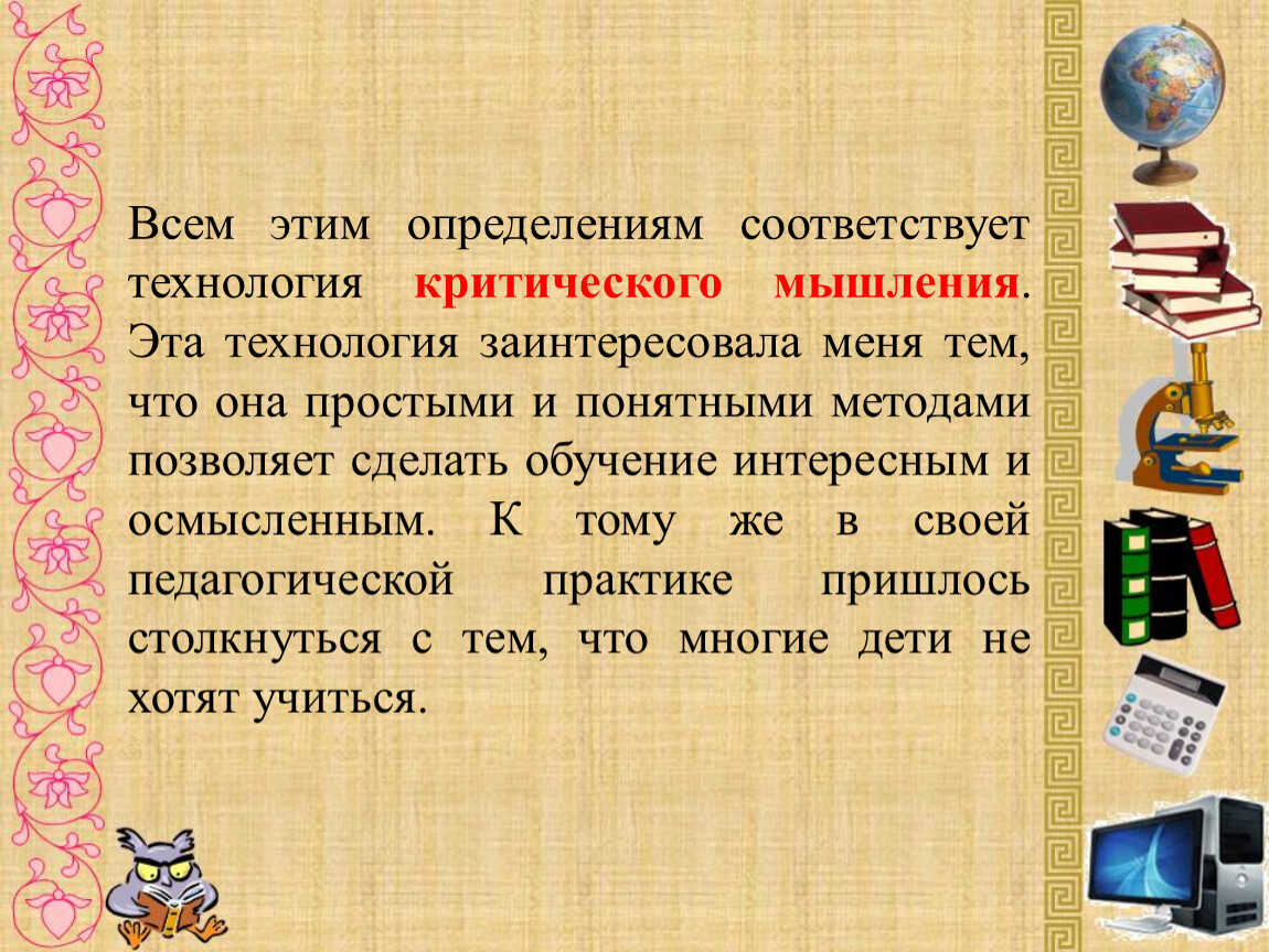 Только представьте что можно 1. Только представьте что можно 1