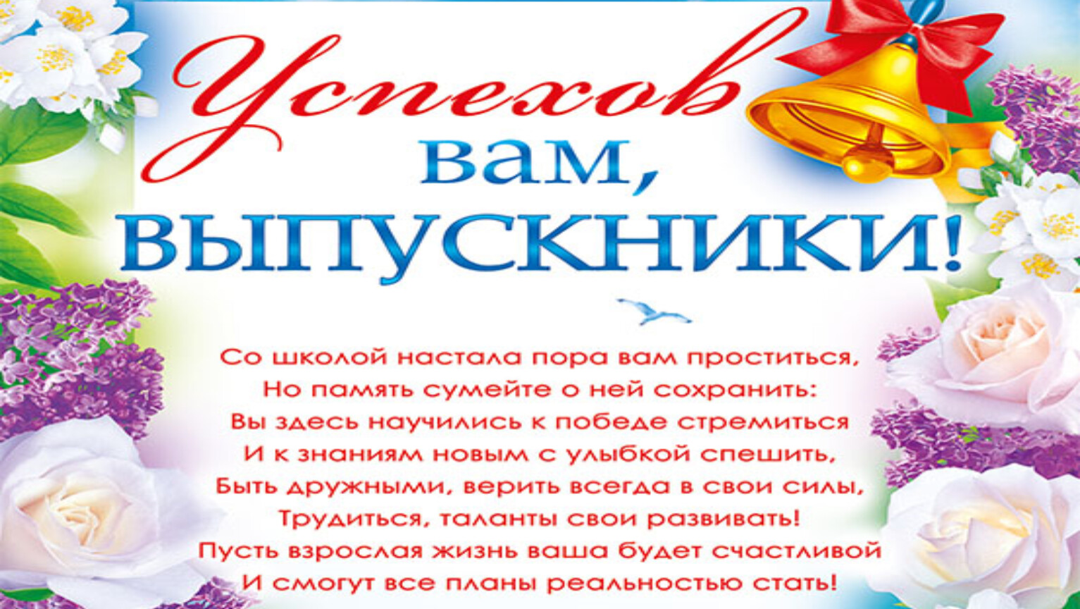 Программа на выпускной 4 класс. Сценарий выпускного в классе 4 класс. Сценарий и тема для выпускного 4 класса начальная школа. Выпускной 4 класс сценарий. Выпускной для 4 класса сценарий интересный в современном стиле.