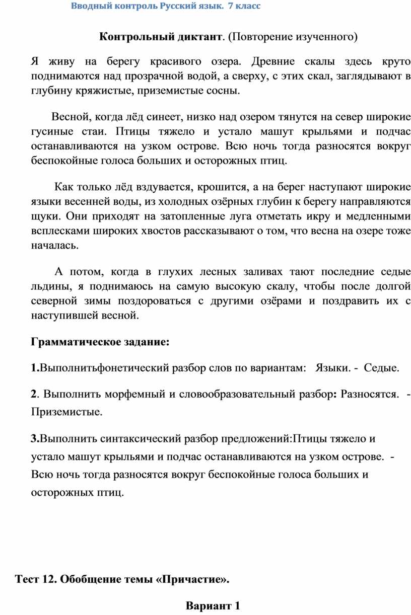 тихо в спящем доме и лишь слышится как где то шуршит мышь (100) фото