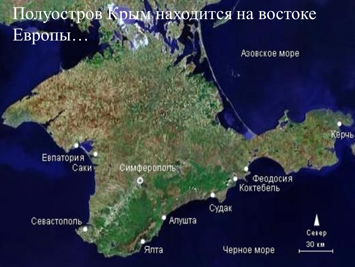 Пирамиды Крыма на карте