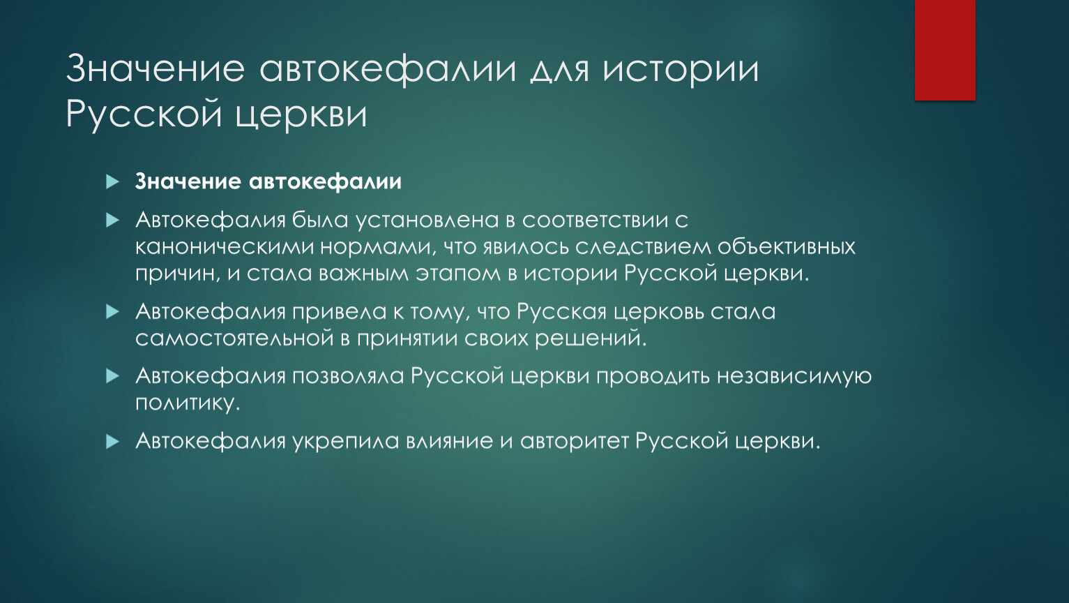 Пример действия нормативно правового акта. Действие нормативно-правовых актов в пространстве. Действие нормативных актов в пространстве. Действующие нормативно-правовые акты-. Как действуют нормативно правовые акты в пространстве.