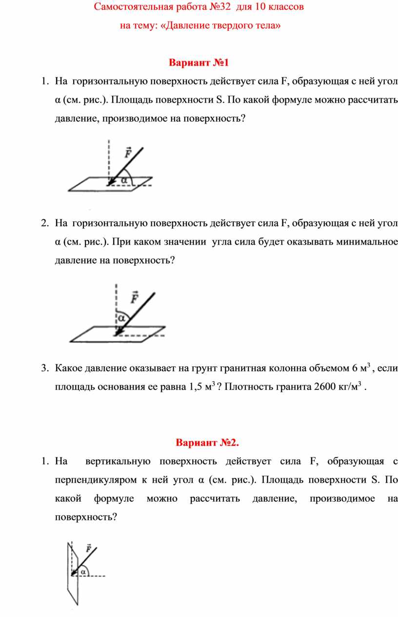 На гладкой горизонтальной поверхности стола покоятся незакрепленные горки массами 4m и 5m