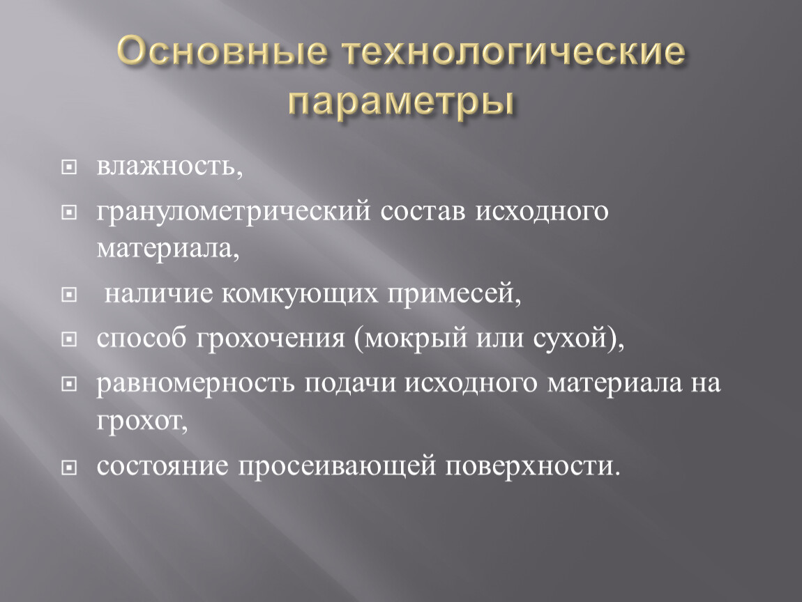 Должное состояние. Осознанно как пишется. Как пишется осознанно или осознано. Осознано или осознанно как правильно писать. Осознавать как пишется.