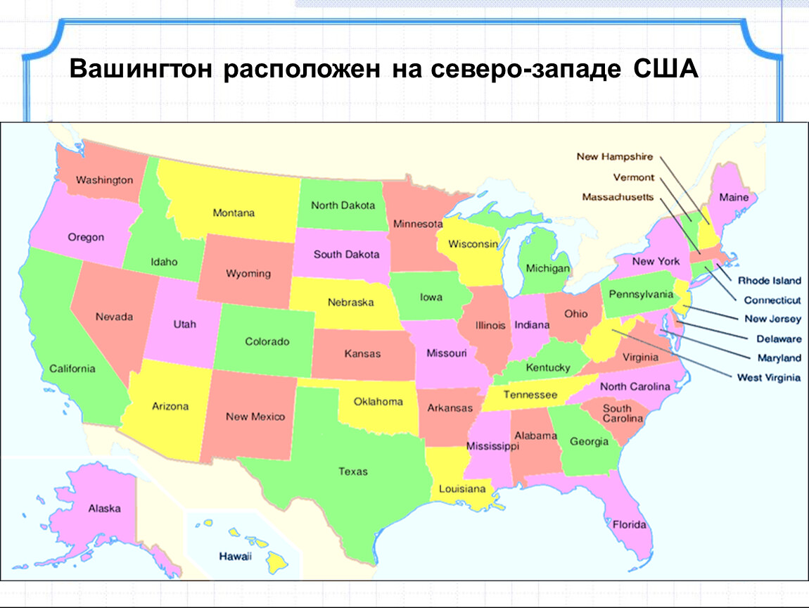Вашингтон на карте