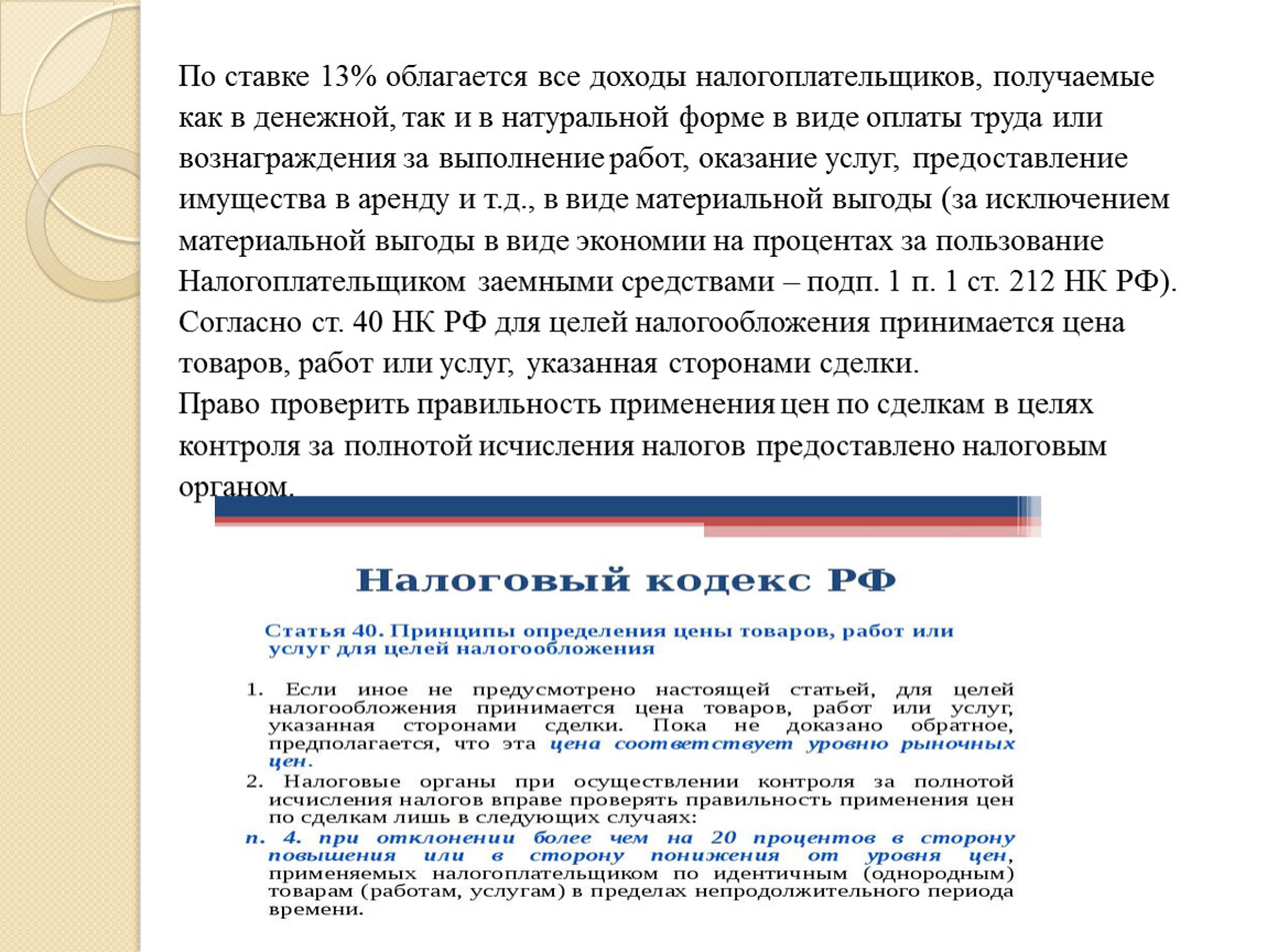 ОПЛАТА ТРУДА В СТРОИТЕЛЬСТВЕ: МЕТОДИЧЕСКИЕ УКАЗАНИЯ ПО ВЫПОЛНЕНИЮ  ПРАКТИЧЕСКИХ ЗАНЯТИЙ