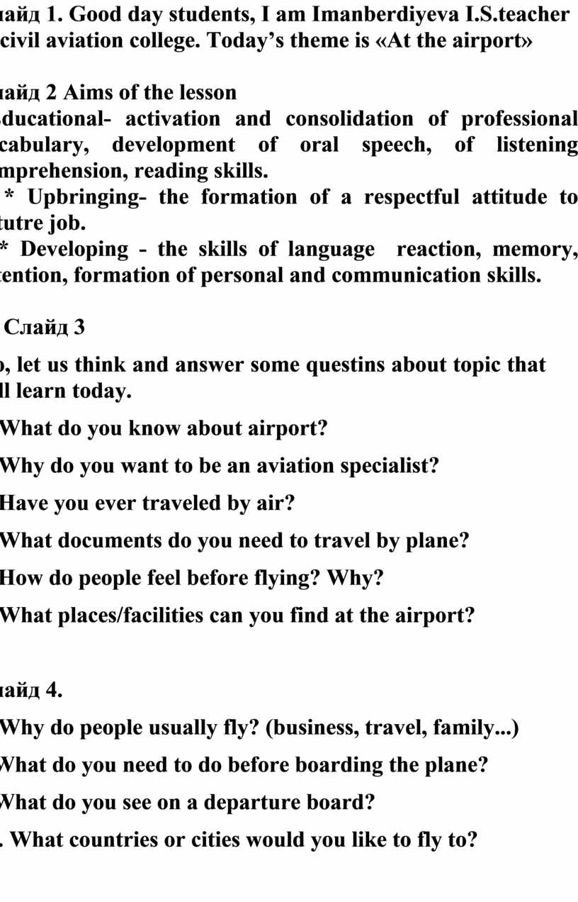 Слайд 1. Good day students, I am