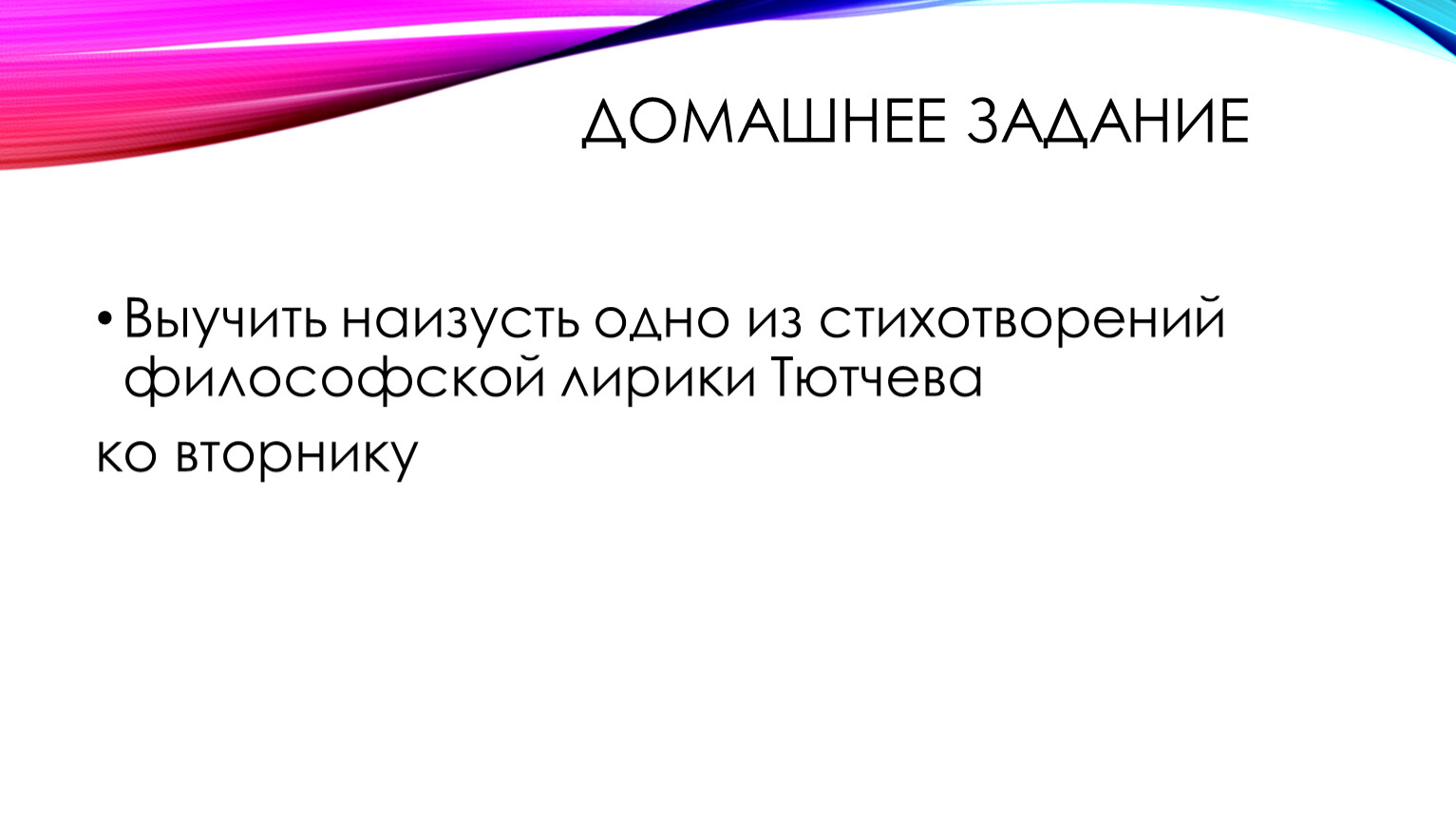 европа только жопа тютчев фото 95