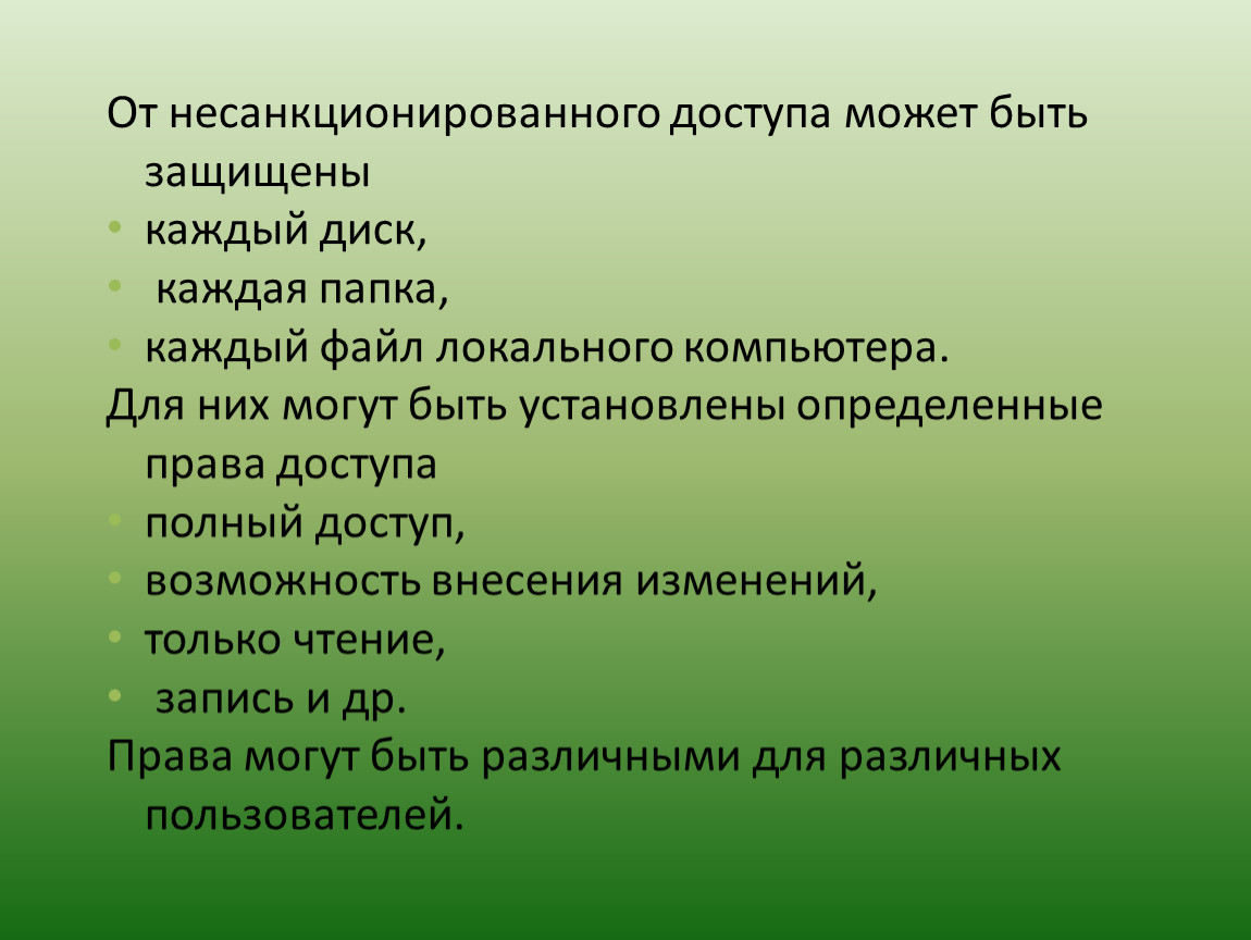 Делано что значит. Классификация товаров бытовой химии. Классификация средств бытовой химии. Бытовые химические товары классификация. Бытовая химия это группа товаров.