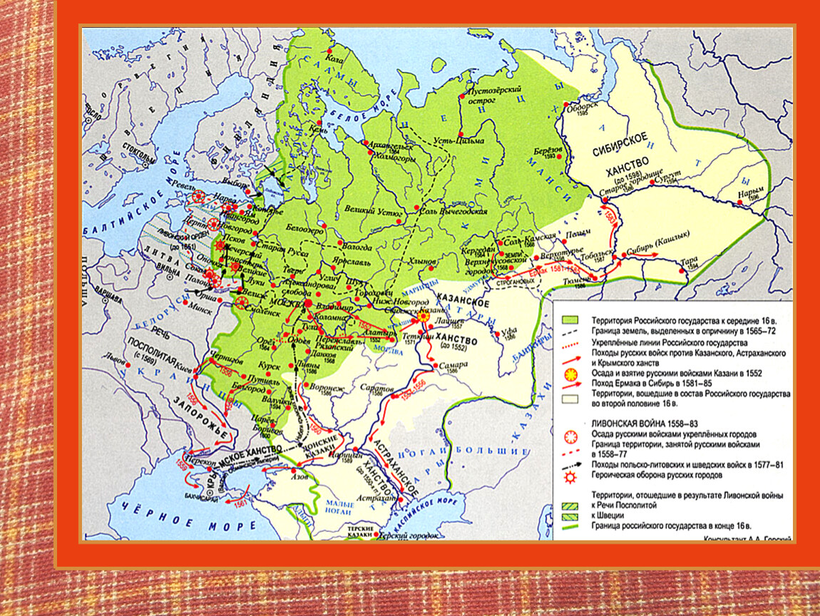 Почему в конце 17. Карта Руси в 16 и 17 веке. Российское государство в середине и второй половине 16 века карта. Карта Руси 15 века.