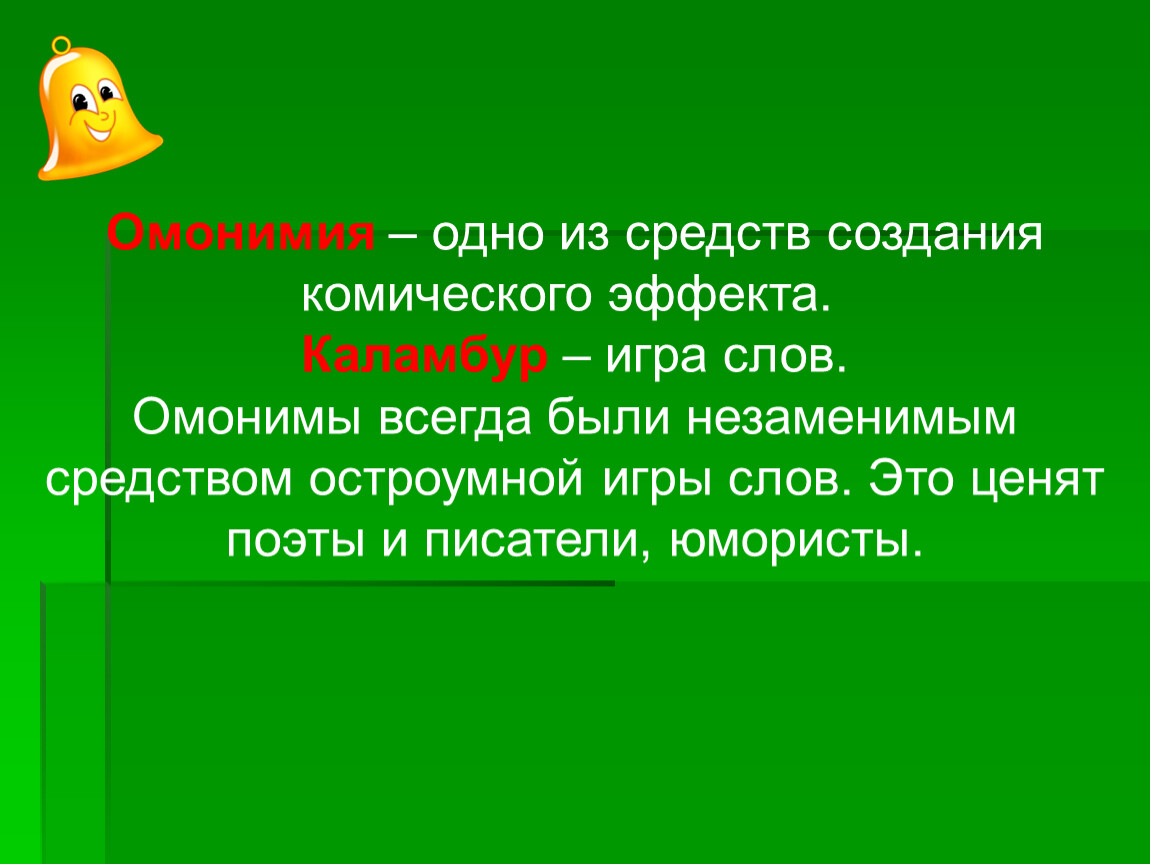 Презентация у уроку по читательской грамотности в 5 классе