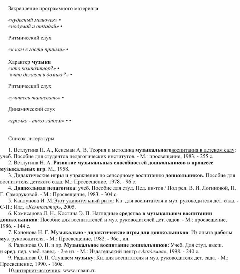 Положение кадры. Положение об обучении и развитии персонала образец. Положение об обучении персонала организации. Регламент по обучению персонала. Регламент обучения сотрудников на предприятии.