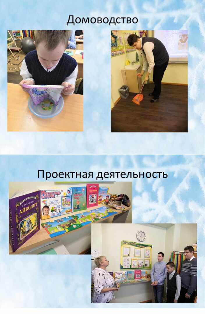Родительское собрание "Итоги за первое полугодие 2019 года"