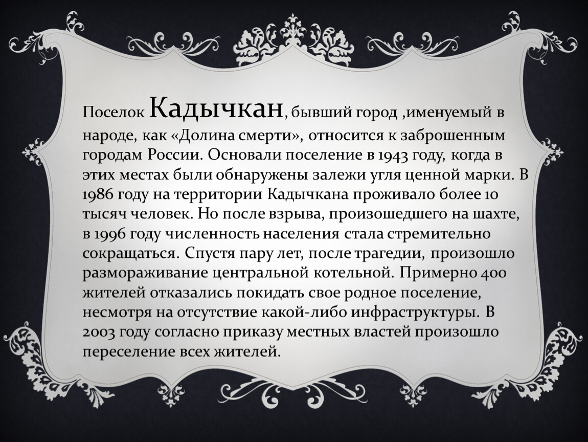 Бедный челн. Ты достойна лучшего. Ты достоин. Помню не зря пятый день ноября. Гордое призвание стих.