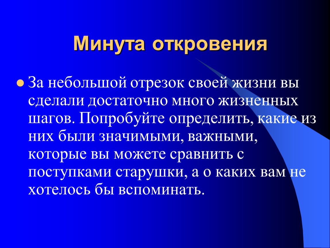 Главные выводы. Верования древних славян. Свойства информационных систем. Перечислите свойства информационной системы. Передозировка гепарина антидот.