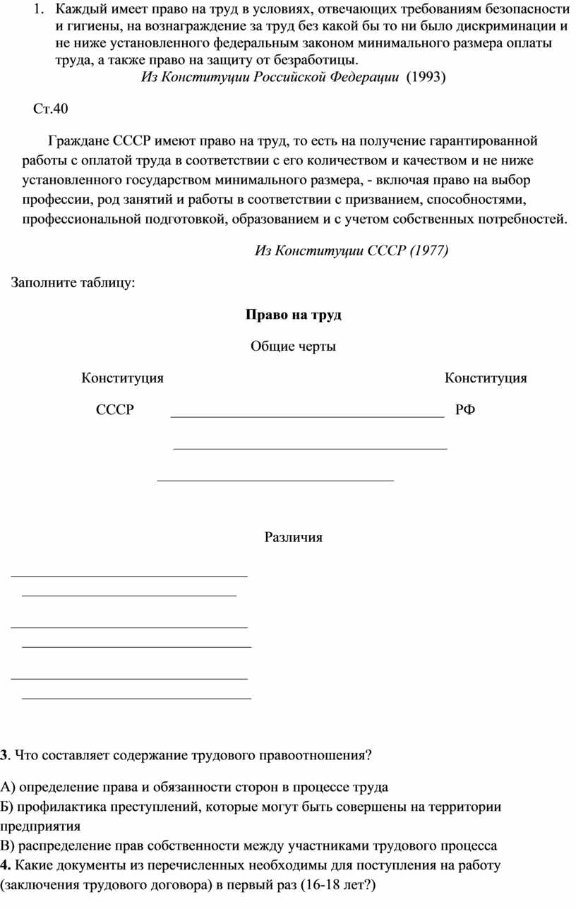 На смену декабрям приходят январи - Воспоминания о ГУЛАГе и их авторы