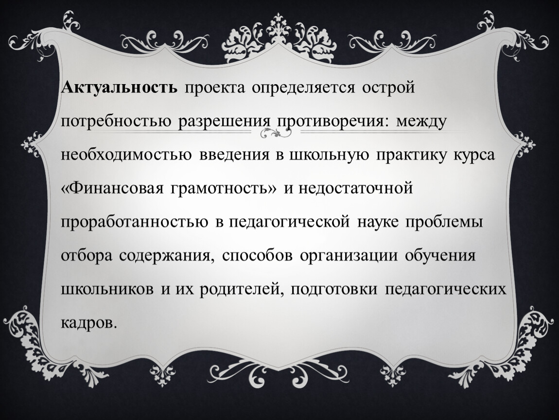 Укажите черты характера папы. Черты характера солдата. Кейс технологии развивают умения. Стальное горло Булгаков. Стальное горло Булгаков иллюстрации.