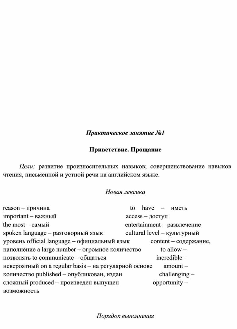 Реферат: A Famous Person John Lennon Essay