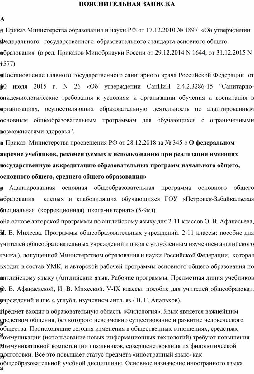 Книга: Сборник диалогов по английскому языку для развития устной речи стар