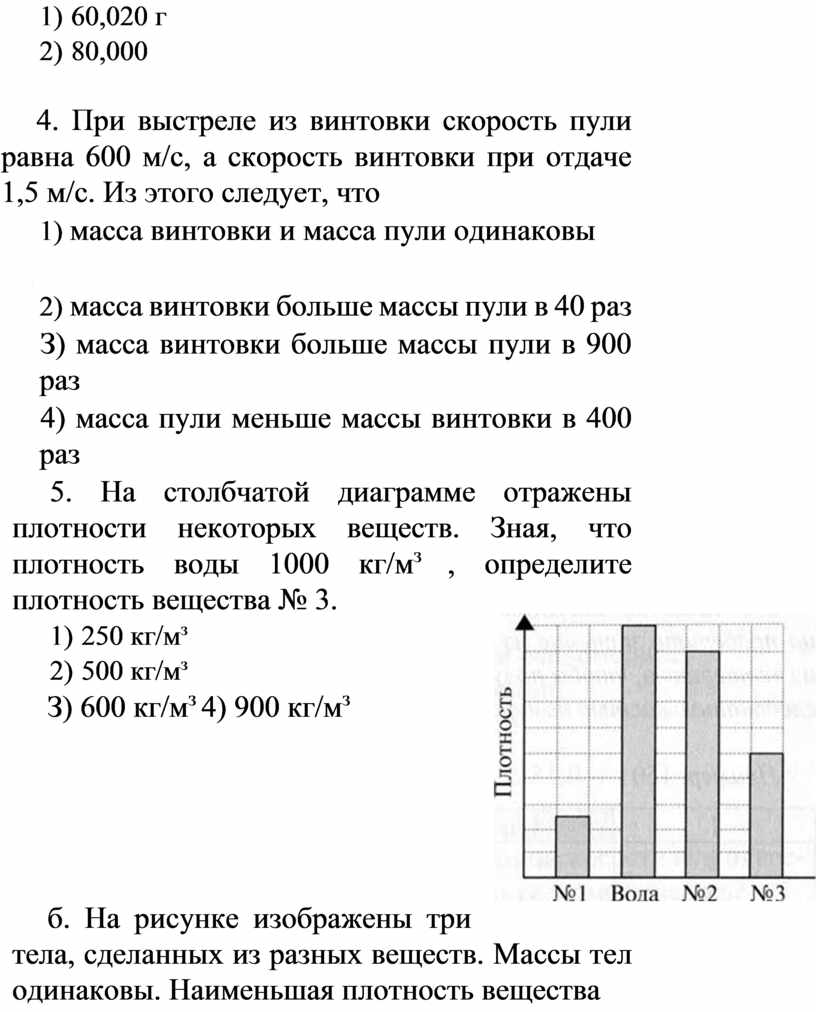  Foto 43