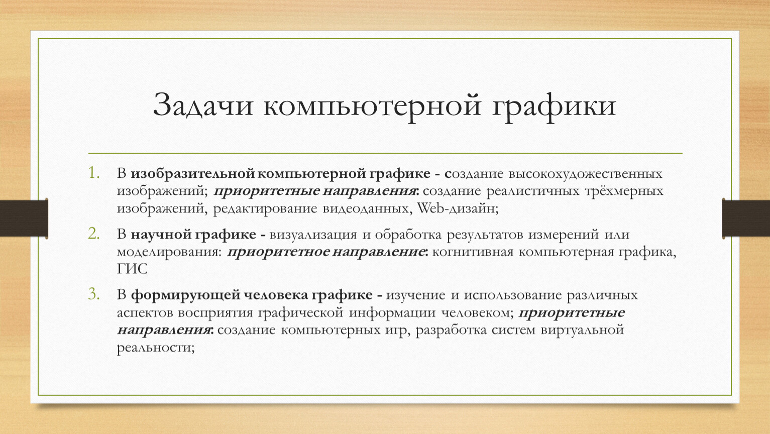 Причины сохранения отношений. Особенности Романо-германской правовой системы. Особенности правовых систем. Нормативные акты РК. Особенности Романо-германской правовой семьи.