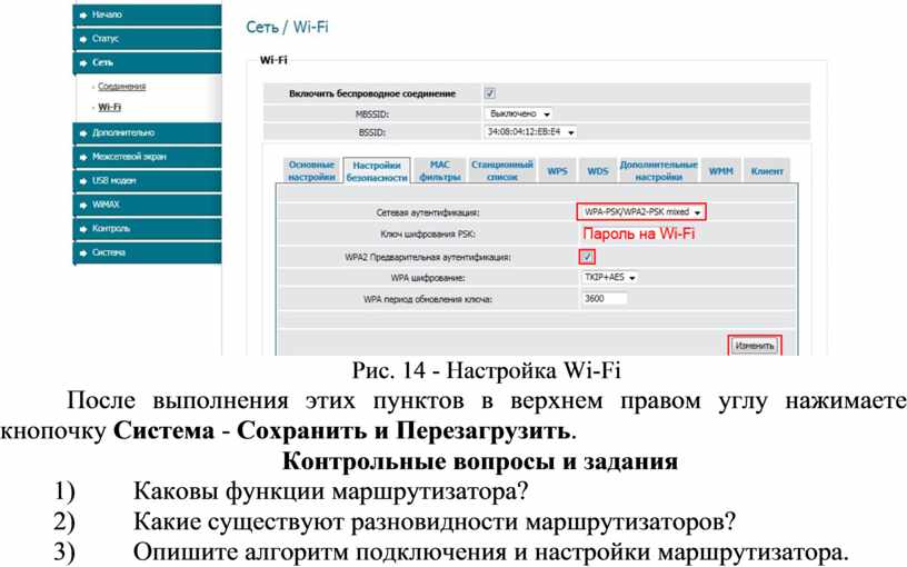 Настроить роутер как клиент. Алгоритм настройки маршрутизатора. Базовая настройка роутера Cisco. Настройка роутера прикол.