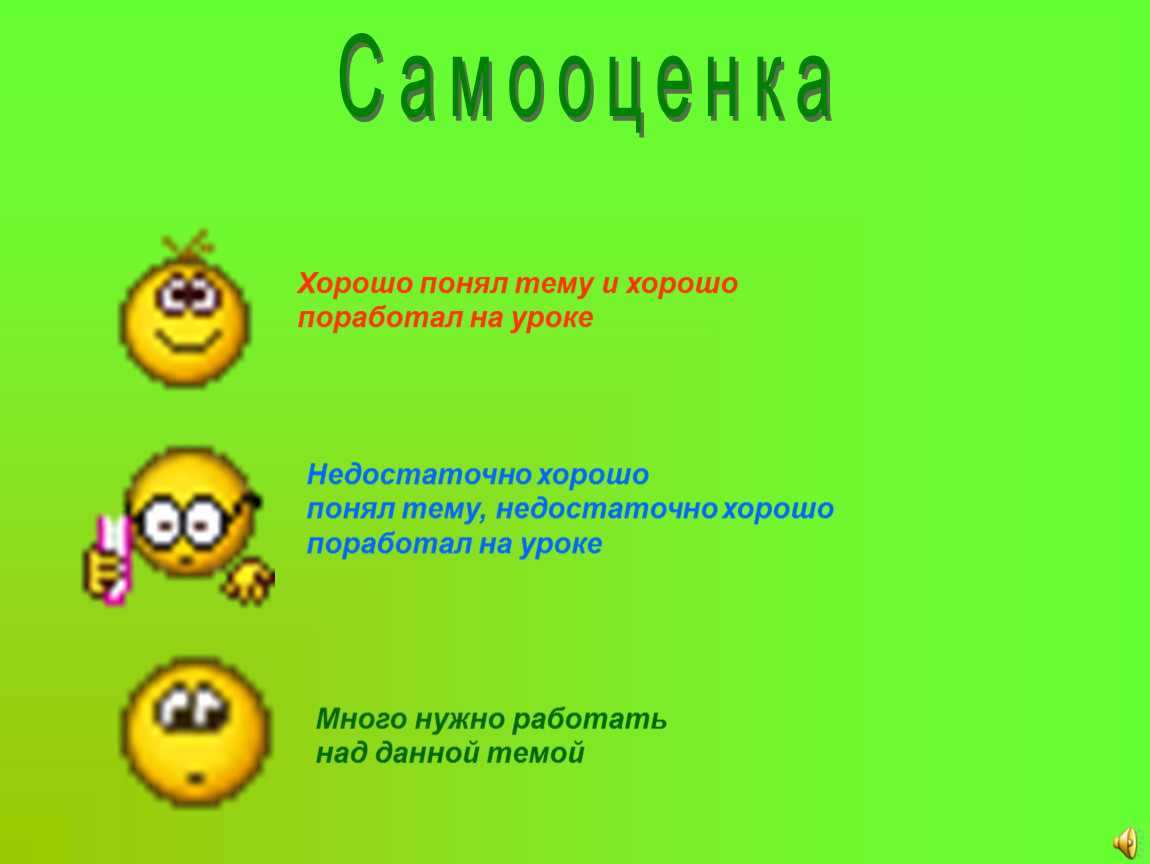 Чем меньше текста на слайдах тем лучше воспринимается презентация