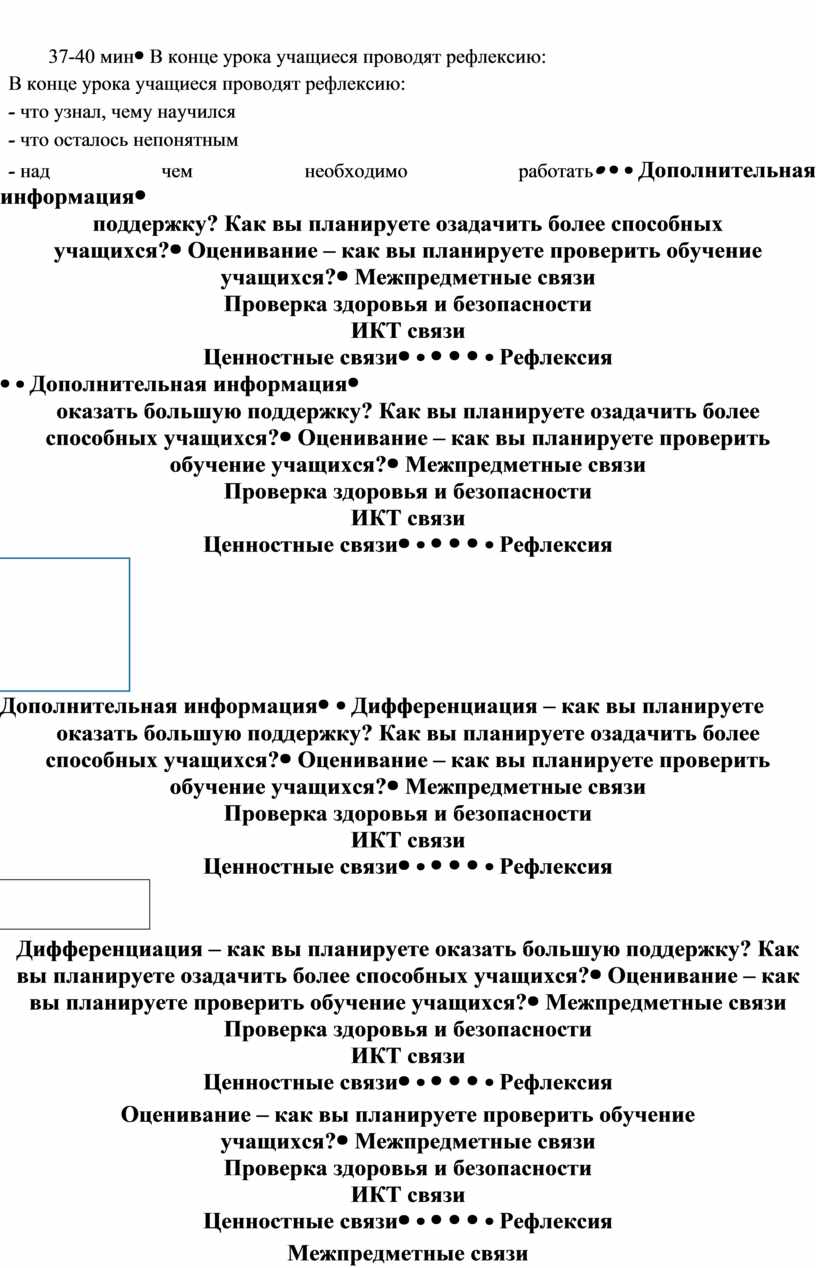 Решение задач на тему Первый закон термодинамики. Работа газа и пара