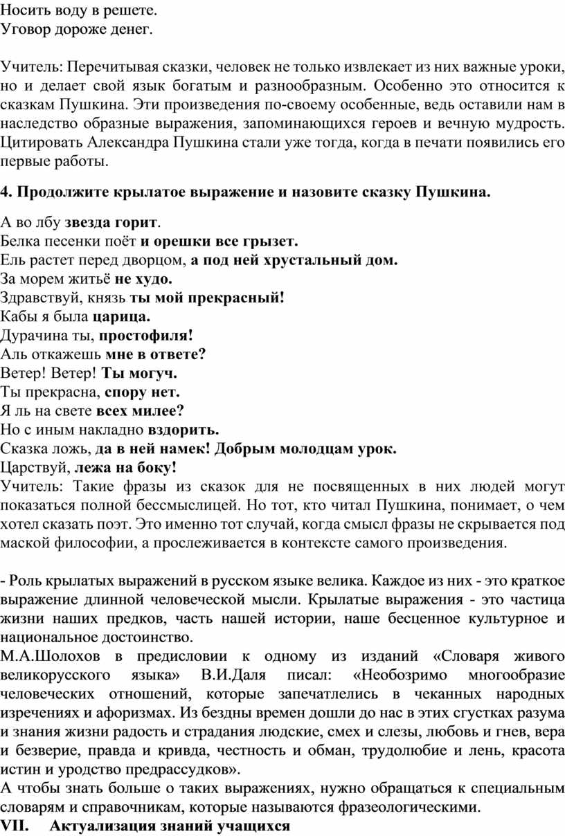 Объяснить значение уговор дороже денег