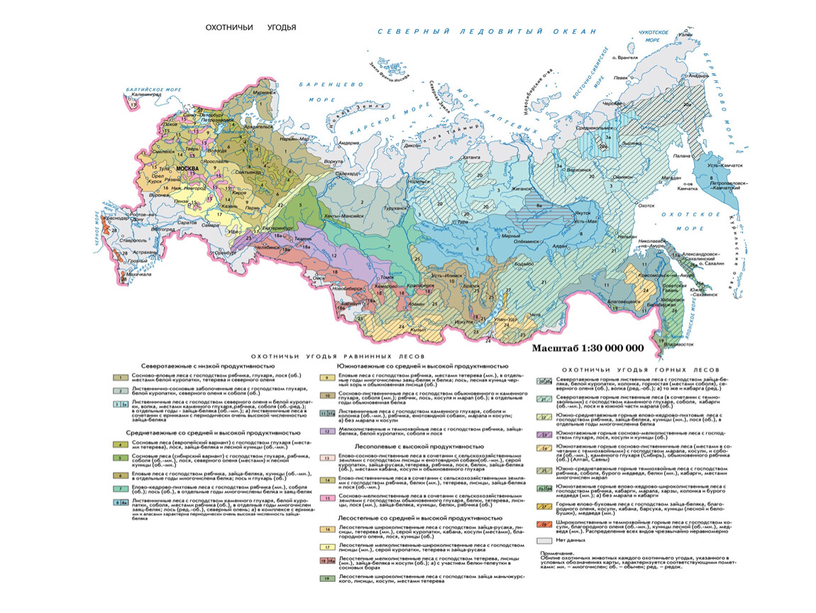 Биологические ресурсы россии карта