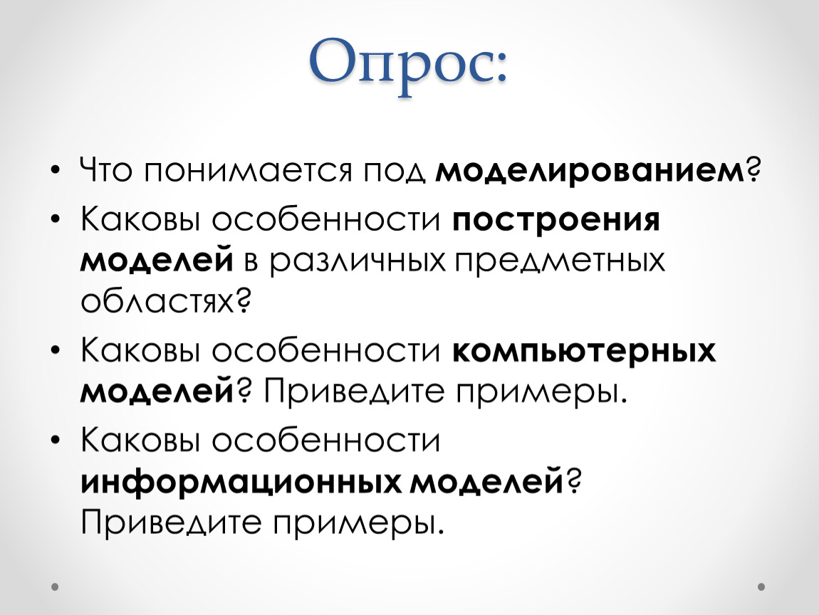 Что понимается под промышленным образцом