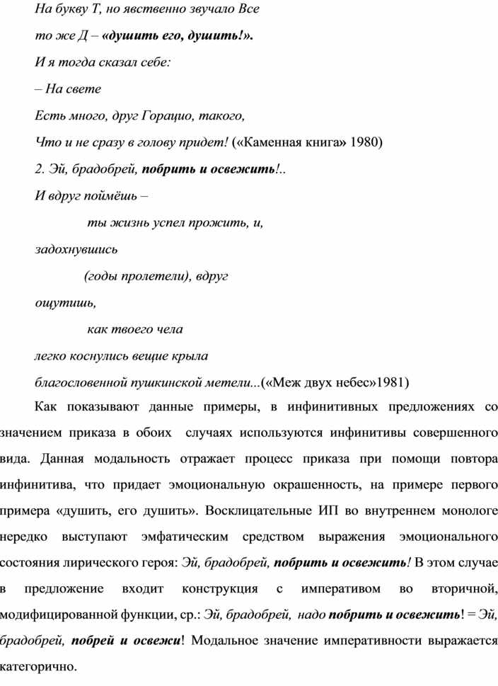 Курсовая Работа На Тему Советское Кино 70-80 Годов