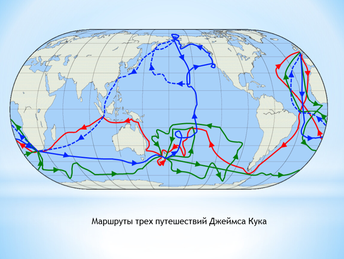 Джеймс кук карта путешествий