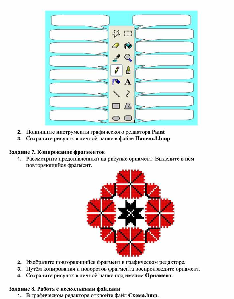 На обработку графических изображений главным образом ориентированы графические