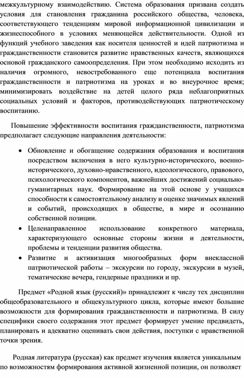 В период становления информационной цивилизации на первый план выдвигаются вопросы