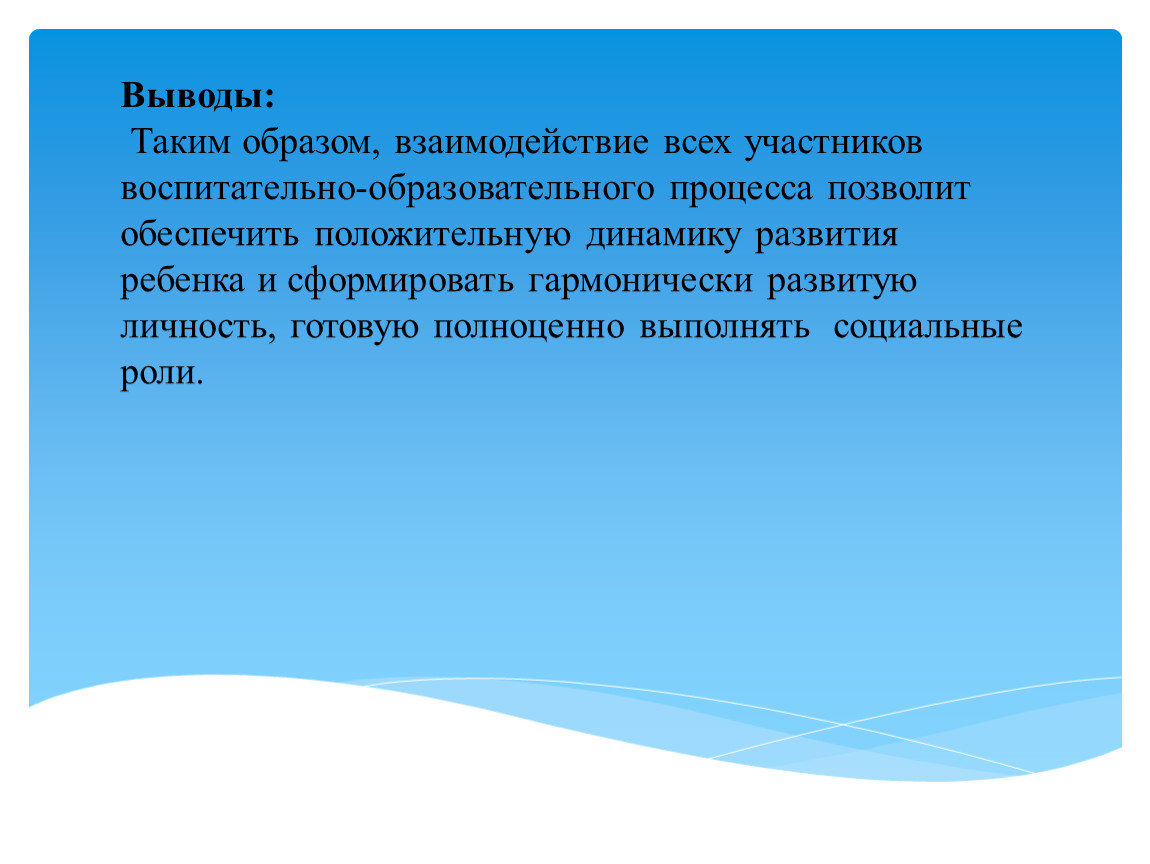 Страхование от убытков вследствие перерывов в производстве. Активная Музыкотерапия предполагает. Сочинение описание внешности человека по картине. Процесс восприятия музыки.