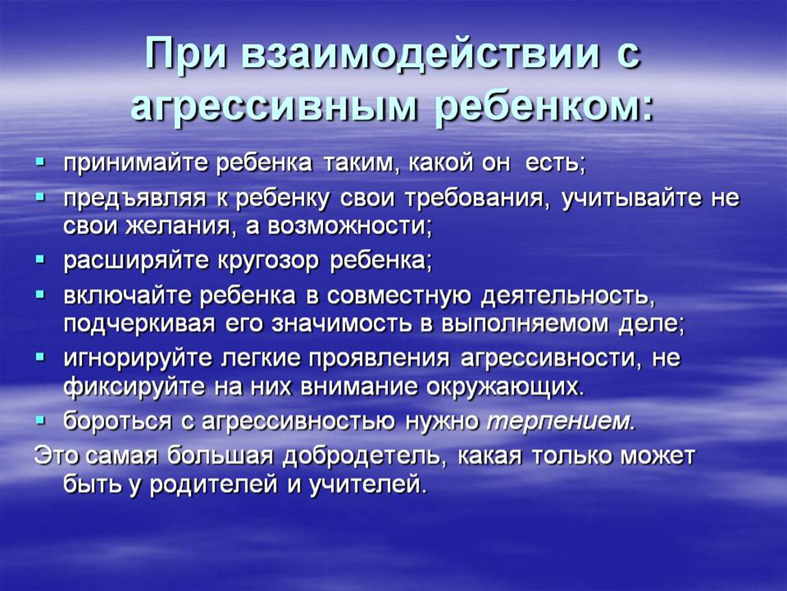 Социальная информация. Педагогическое проектирование. Гарантии при заключении трудового договора. Педагогическое прогнозирование. Проектирование педагогической деятельности.