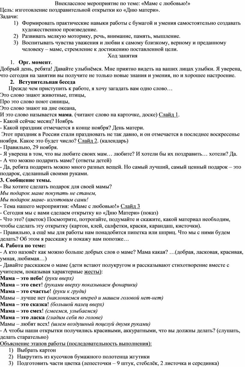 Тесту русь между востоком и западом. Русь между Востоком и Западом. Проверочная работа по теме Русь между Востоком и Западом ответы. Русь между Востоком и Западом тест 6 класс. Ответы на вопросы по теме Русь между Востоком и Западом.