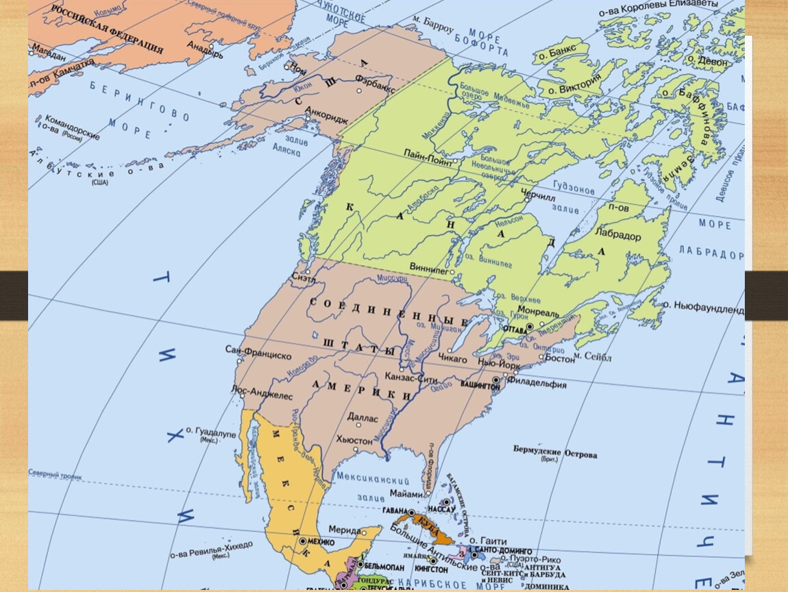 Параллели северной америки на карте. Политическая карта Северной Америки 1939. Карта Северной Америки географическая. Карта Северной Америки географическая со странами. Политическая карта Северной Америки с городами.